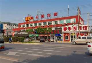 烟台225升美国橡木桶价钱