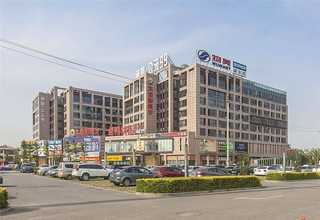 郑州学校仿真植物无异味